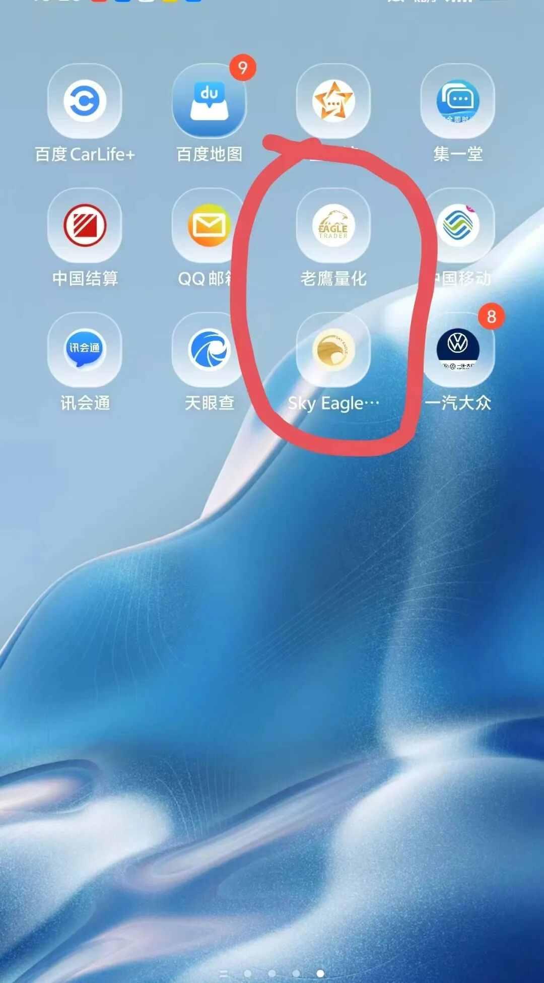 ����ƽ��ֻ�����ƽ̨